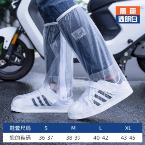 正雨雨鞋男女款雨天鞋套防水外穿雨鞋套防滑加厚耐磨高筒雨靴硅胶