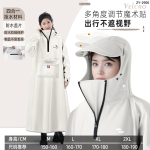 正雨新款防水雨衣户外运动雨披轻便易携反光设计防风防雨骑行徒步9063