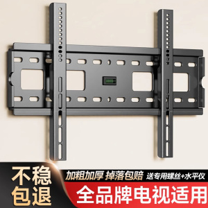 通用电视机挂架万能壁挂墙支架适用小米海信创维TCL等65/75英寸架