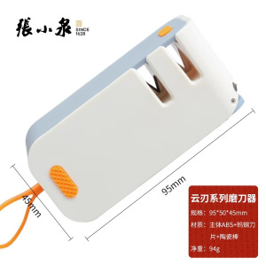 张小泉多功能磨刀器家用菜刀开刃工具磨刀神器磨刀钢棒磨刀石8138