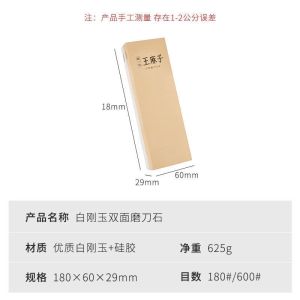 王麻子正品新款磨刀器菜刀快速磨刀石厨师专用二合一磨刀神器8138
