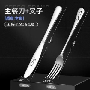 德国牛排餐具刀叉套装三件套不锈钢高端西餐家庭装刀叉二件套8138
