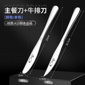 德国牛排餐具刀叉套装三件套不锈钢高端西餐家庭装刀叉二件套8138