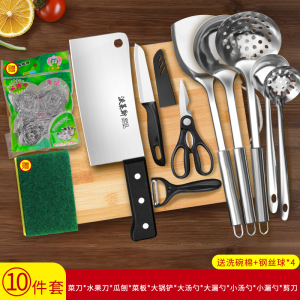 阳江菜刀菜板二合一家用刀具官方旗舰店正品厨师专用切片刀8138