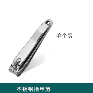 德国高端甲沟炎专用指甲钳镊子斜口尖嘴指甲刀炎嵌甲美甲剪刀8138