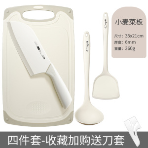 婴儿辅食菜板刀具套装厨具砧板二合一塑料菜板抗菌家用食品级8138