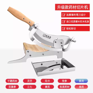 家用切猪脚铡刀切骨商用小型闸刀切肉切排骨切鱼胶中药扎刀8138P