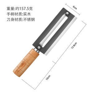 水果摊专用甘蔗削皮刀不锈钢商用家用凤梨专用刀水果刀菠萝刀8138P