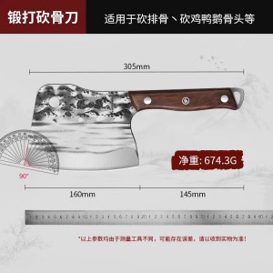 张小泉剁骨刀菜刀砍骨头刀斩鸡鸭剁肉刀家用厨房不锈钢剁骨头8138
