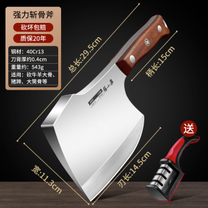 张小泉砍骨头刀加厚斩骨刀锋利高硬度坎剁大骨刀专业杀猪刀具8138
