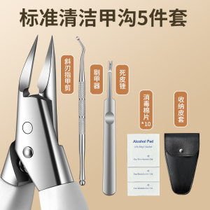 德国新款甲沟指甲剪刀嵌甲专用指甲钳鹰嘴尖斜口加长炎修脚剪8138P