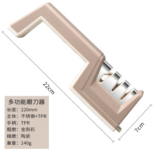 新款磨刀神器家用磨刀石磨刀棒快速开刃工具专业磨剪刀神器8138P