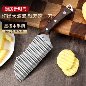 304不锈钢狼牙土豆刀具波纹刀波浪形花刀切菜神器切薯片专用8138P