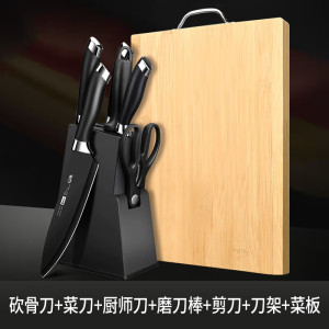 刀具套装家用菜刀宿舍套装菜板厨具套装锅铲套装切菜刀水果刀8138P