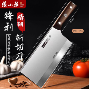 张小泉菜刀官方旗舰店正品家用斩切刀厨师专用切菜刀砍骨刀具8138