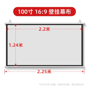 壁挂幕 灰玻纤