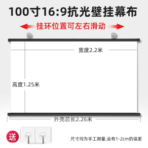 壁挂幕 白玻纤