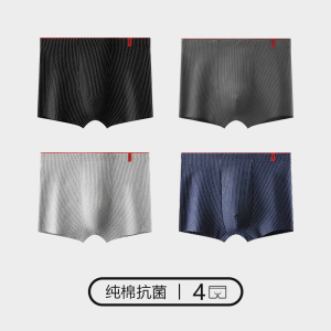 花花公子男士内裤纯棉款四角裤头男生短裤平角大码2025新款青少年