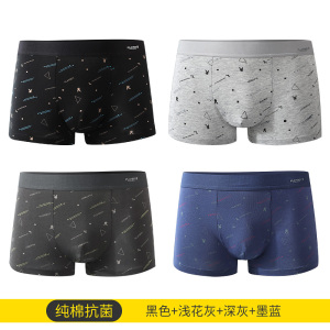 花花公子男士内裤男生纯棉四角短裤衩2024年新款抗菌平角底裤头DX
