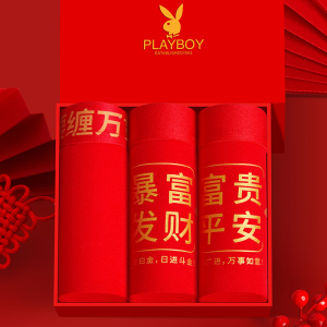 花花公子本命年男士内裤红色四角短裤2025蛇年纯棉平角裤男款礼物