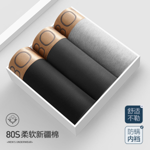 花花公子男士内裤男生纯棉抗菌四角裤头大码平角短裤衩男2025新款