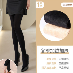 浪莎丝袜女春秋款薄款防勾丝中厚秋冬季光腿神器黑色肉色打底裤袜
