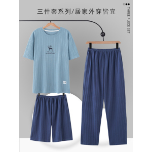 纯棉睡衣男款夏季短袖长裤大码男士家居服休闲宽松可外穿三件套装