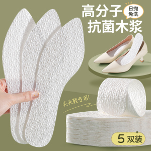 浪莎抗菌防臭一次性鞋垫女吸汗光脚神器汗脚夏季单鞋超薄软底舒适