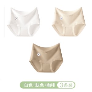 浪莎高腰内裤女纯棉全棉抗菌裆2025新款大码收腹女生无痕三角裤头
