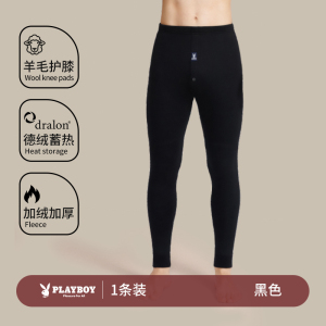 花花公子男士保暖裤加绒加厚德绒羊毛护膝打底棉毛绒秋裤防寒新款
