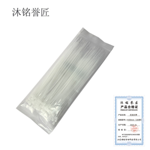 沐铭誉匠 尼龙扎带 包