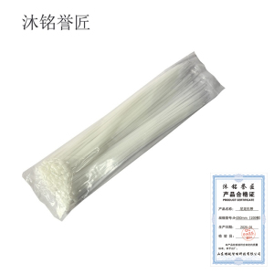 沐铭誉匠 尼龙扎带 包