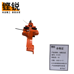 铿锐 维修配件