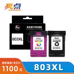 亮点墨盒803XL 套