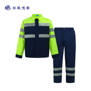 怀铁鸣朝 HT-095 车间作业人员服装春秋季纯棉劳保工作服套装 反光安全服 可定制 厂家直销