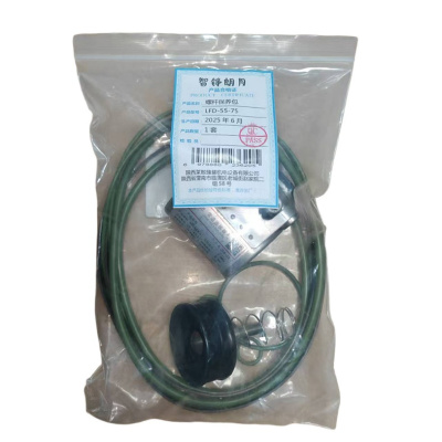 智铮朗月 螺杆保养包 LFD-55-75 套