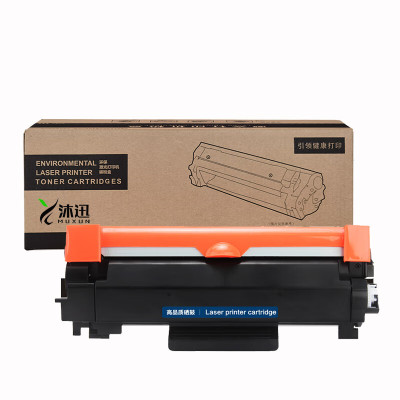 沐迅硒鼓 富士施乐M248硒鼓 P288dw P248 M288z M248b 碳粉盒-个