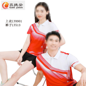 鑫捷登 可定制印字男女同款透气运动服套装 AGRY-LY8901 1套