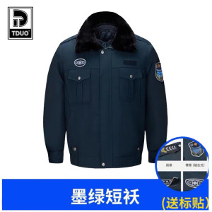 Tduo保安冬装加厚多功能大衣防寒工作服执勤制服套装