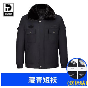 Tduo保安冬装加厚多功能大衣防寒工作服执勤制服套装
