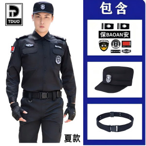 Tduo保安工作服套装长袖秋冬款加厚作训制服