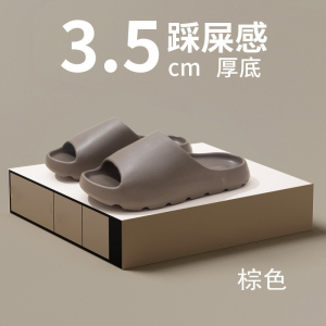 TDUO家居厚底拖鞋 I111 双