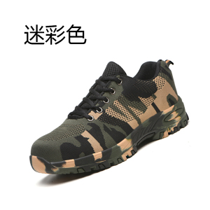 TDUO 休闲时尚劳保鞋 I187 双