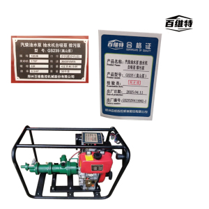 汽柴油水泵 抽水机 自吸泵 排污泵