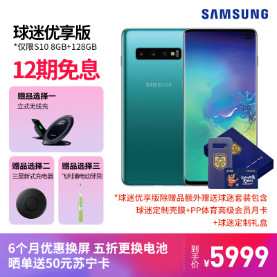 三星 Galaxy A70 6GB+128GB 珍珠白 超大屏幕 屏下指纹 移动联通电信全网通4G全面屏手机