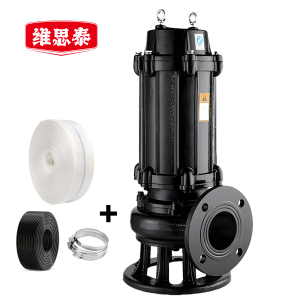 维思泰 污水泵 潜水泵 抽水泵 排污泵