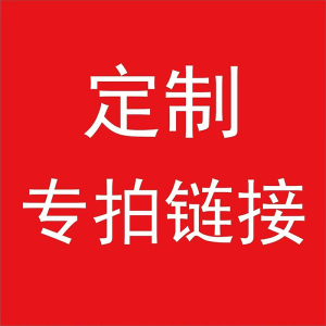 [定制专用链接]排污泵5