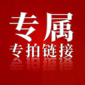 [定制专用链接]排污泵3