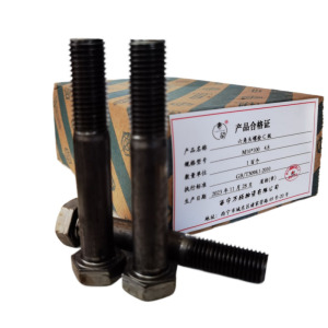 奢萌 六角头螺栓C级 4.8 (百个)