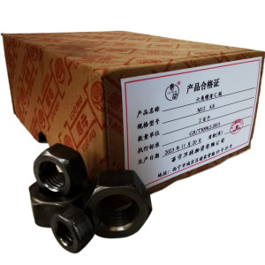 奢萌 六角螺母C级 (百个)